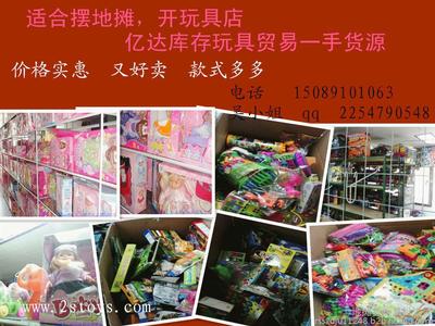 龍欣玩具禮品廠攜手建國玩具 庫存玩具按斤批發，開啟玩具批發貿易新紀元