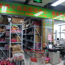 廣西南寧市紅健紅商貿(mào)有限責(zé)任公司 一站式商品批發(fā)貿(mào)易供應(yīng)商