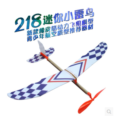 翱翔童年 單翼雷神與雙翼雷鳥橡皮筋動力飛機DIY拼裝模型探索